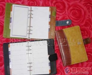 批發筆記本、記事本、通迅錄文件夾等文具類用品_辦公、文教_世界工廠網中國產品信息庫