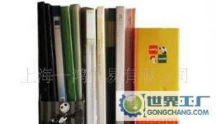 辦公用品文件夾、CD盒、相冊_辦公、文教_世界工廠網中國產品信息庫