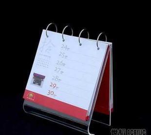 亞克力透明臺歷有機玻璃個性定制臺歷架_辦公、文教_世界工廠網中國產品信息庫