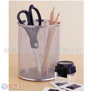 批發時尚辦公用品--網格系列之巨筆筒_辦公、文教_世界工廠網中國產品信息庫
