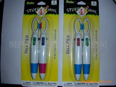 【供定LOGO10000支0.55元/支三色圓珠筆】價格,廠家,圖片,圓珠筆、原子筆,桐廬萊雅文教用品-