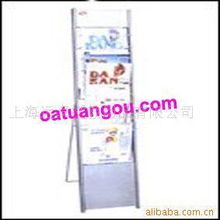 上海遠卓文教用品 報刊架產(chǎn)品列表