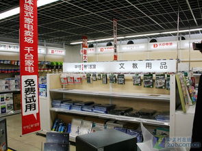 大中電器中塔店開業前瞻 電腦品牌入駐，DIY生態齊備，70張絕版照片與文教用品共助全新體驗