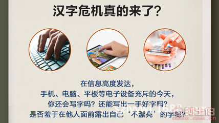 第一軒中華好字成好字星練字板 專業(yè)凹槽套裝助力書(shū)寫(xiě)提升